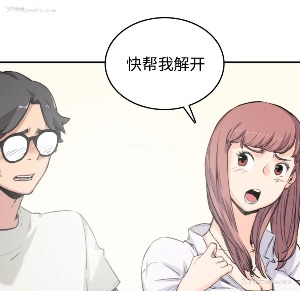 32P - 色花穴