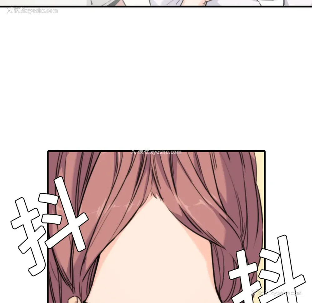 33P - 色花穴