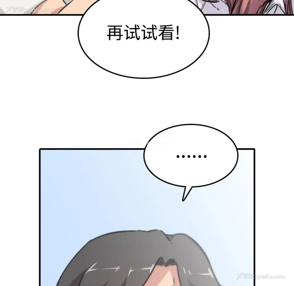 36P - 色花穴