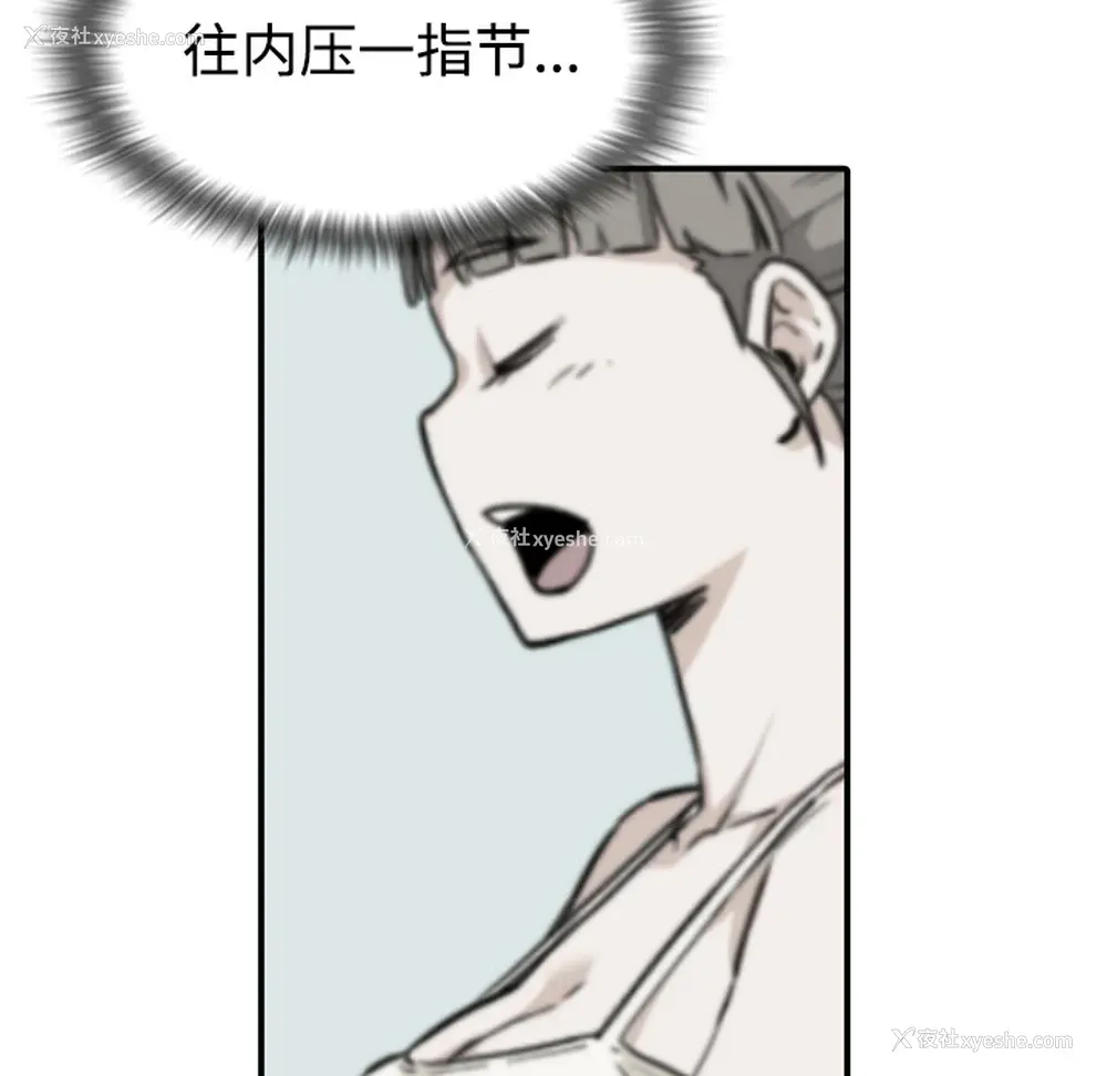 38P - 色花穴