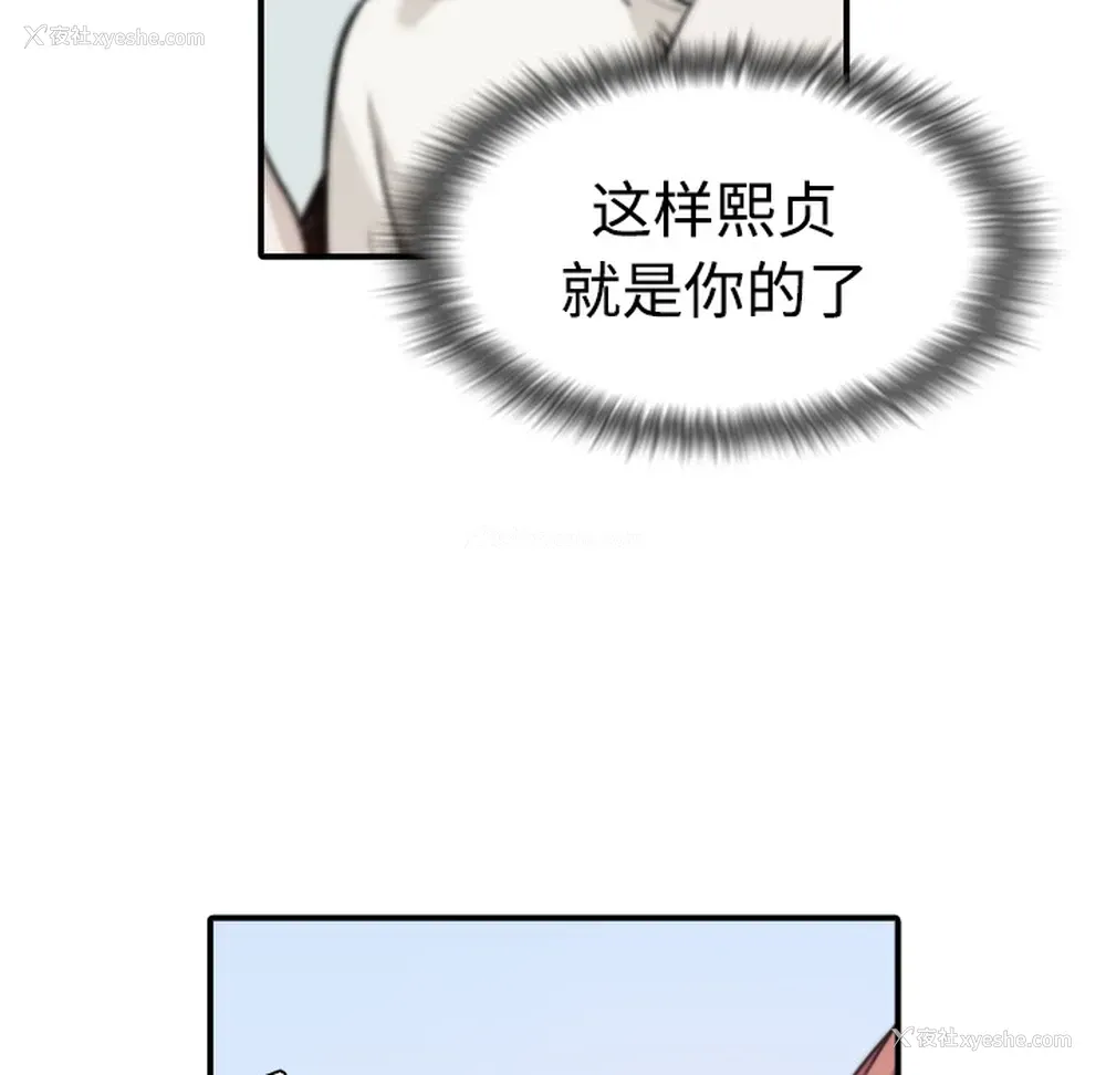 39P - 色花穴