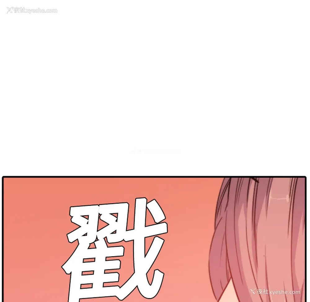 41P - 色花穴