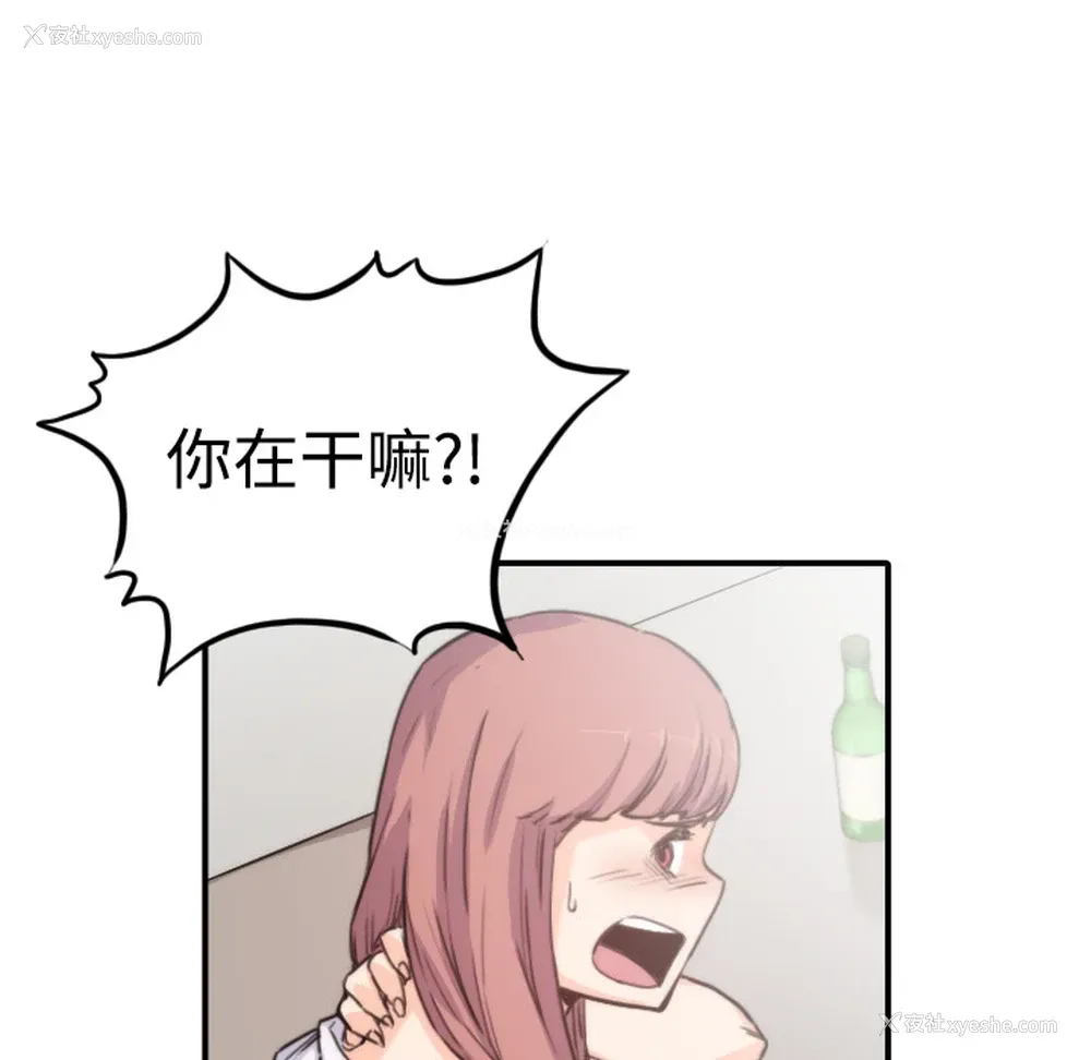 44P - 色花穴