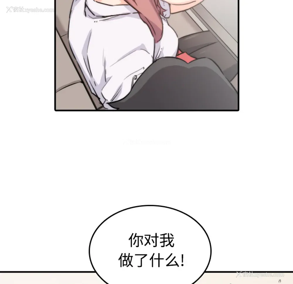 45P - 色花穴