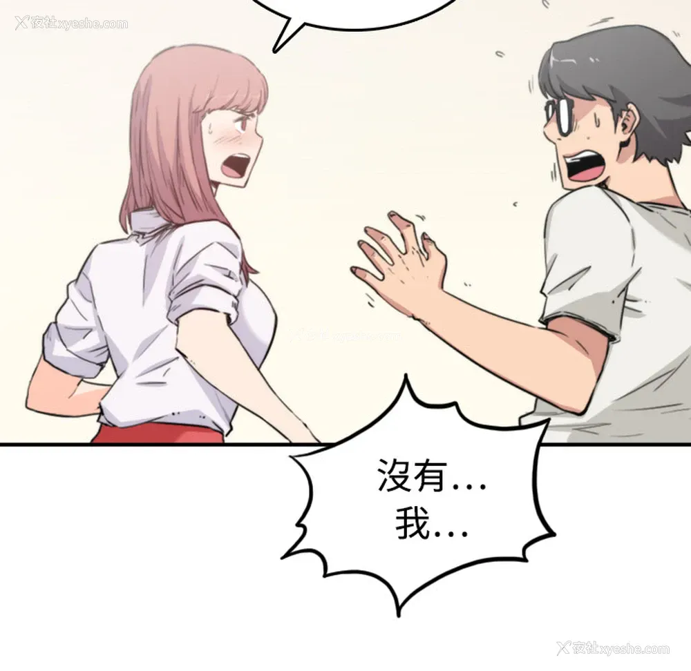 46P - 色花穴