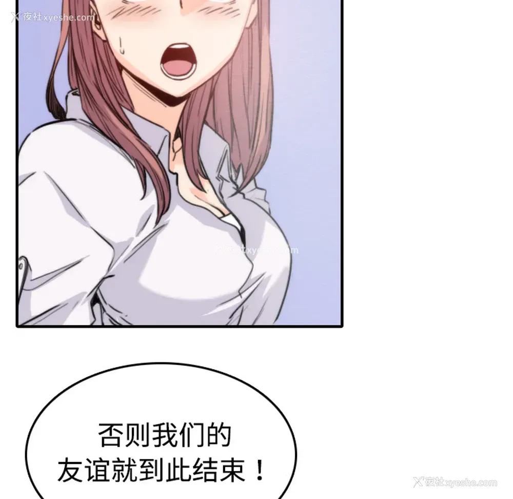 49P - 色花穴