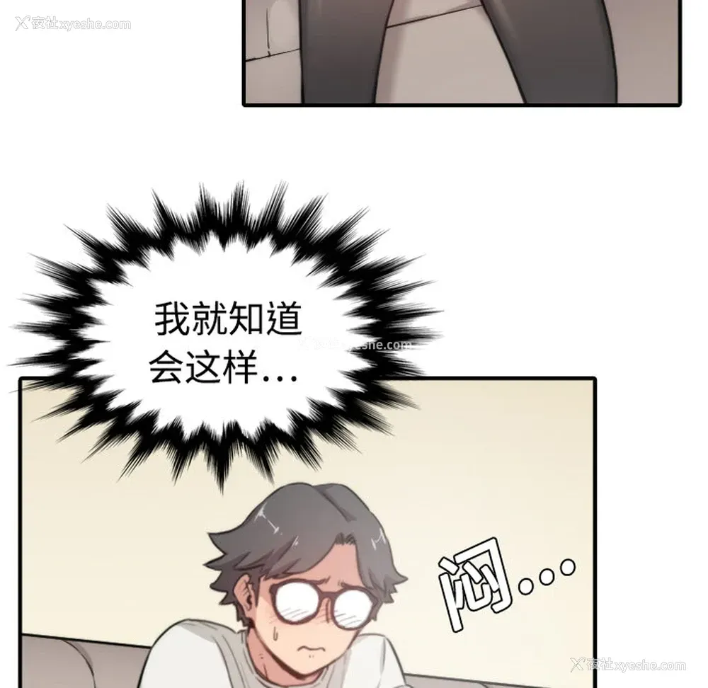 51P - 色花穴