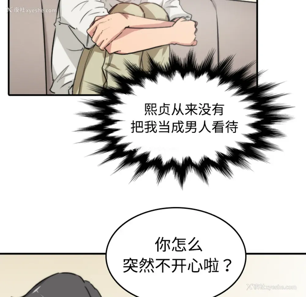 52P - 色花穴