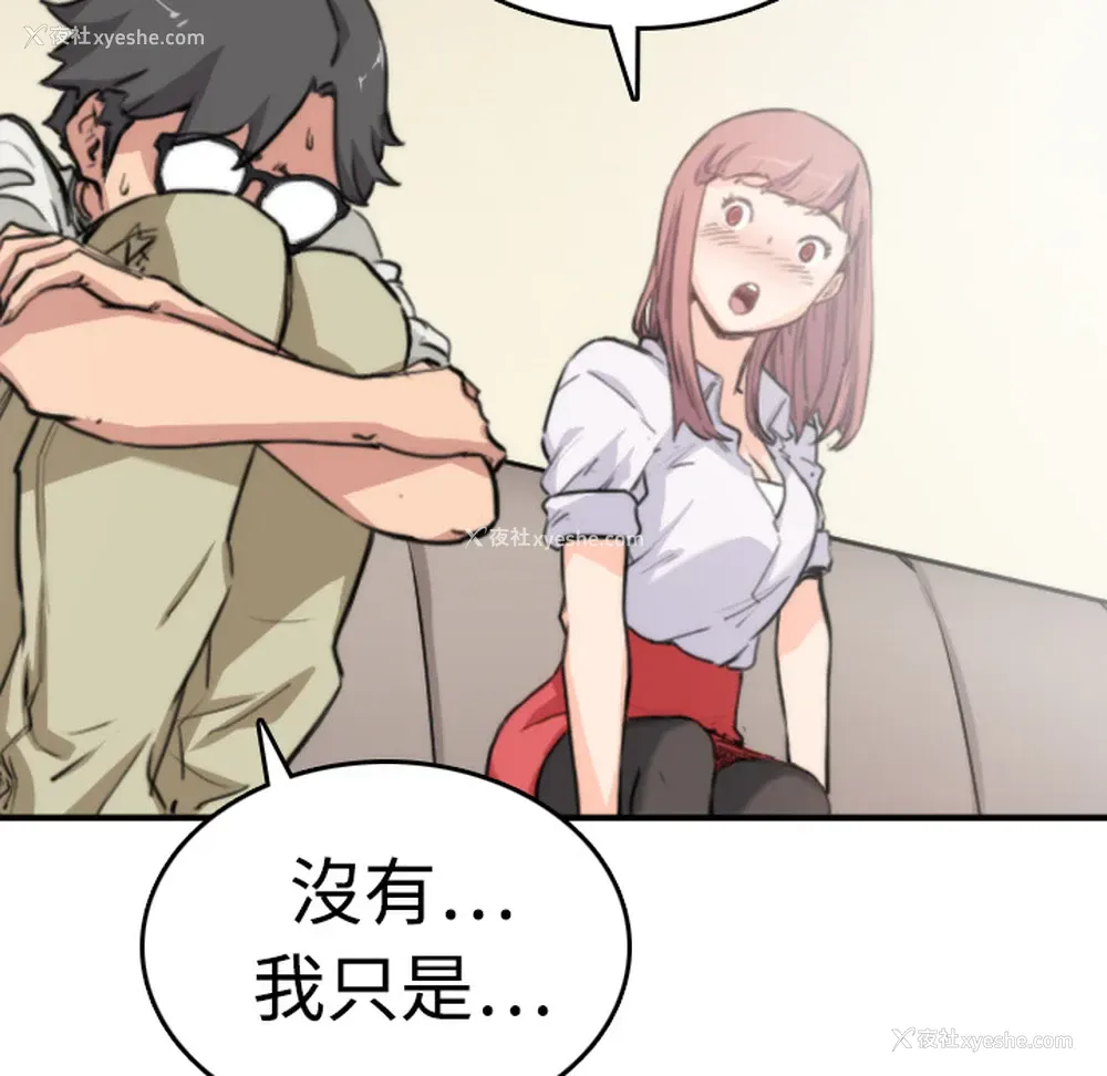 53P - 色花穴