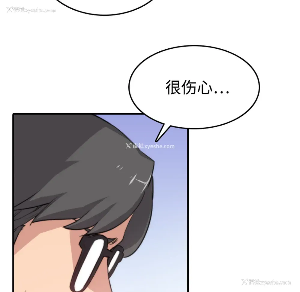 54P - 色花穴