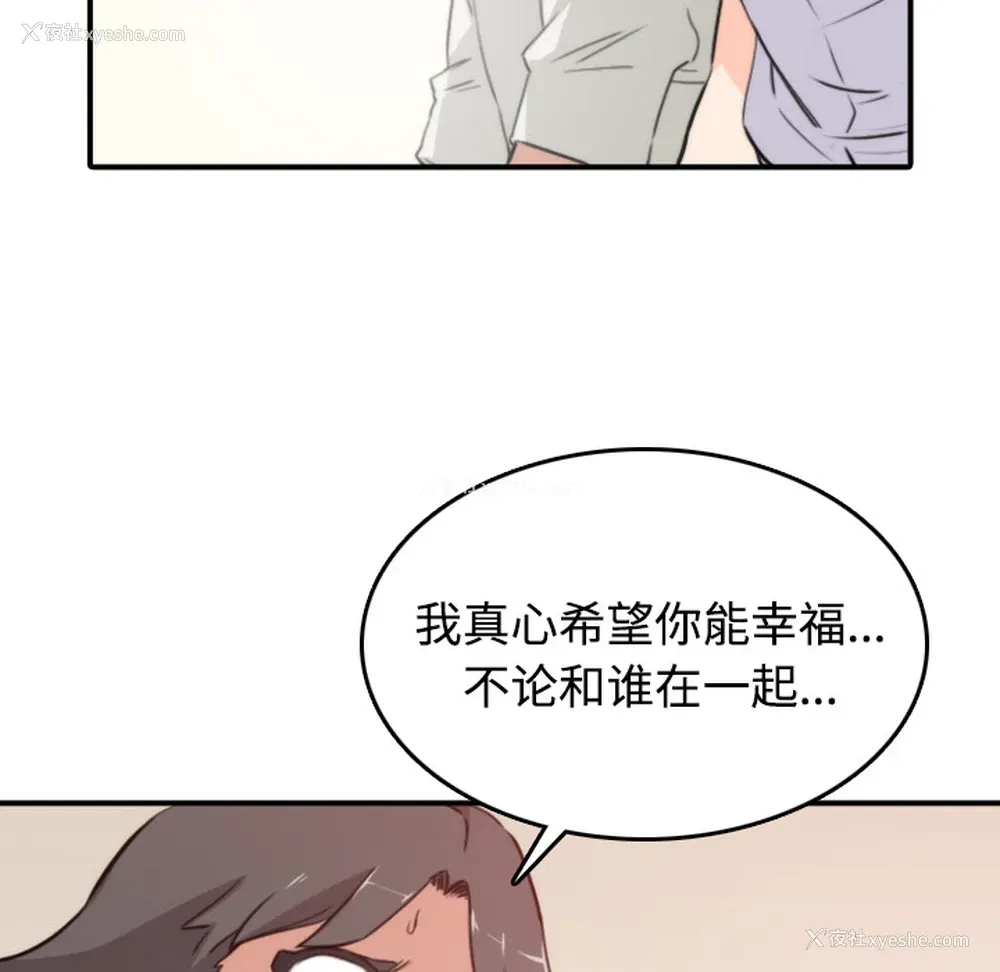 58P - 色花穴