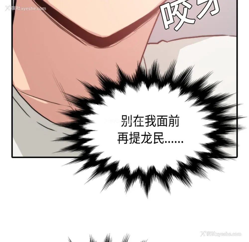 5P - 色花穴