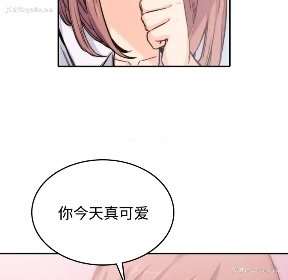 61P - 色花穴