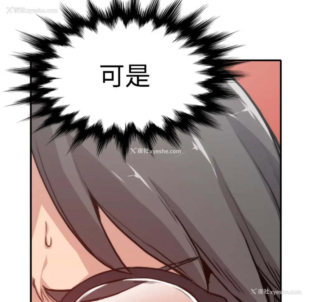 6P - 色花穴