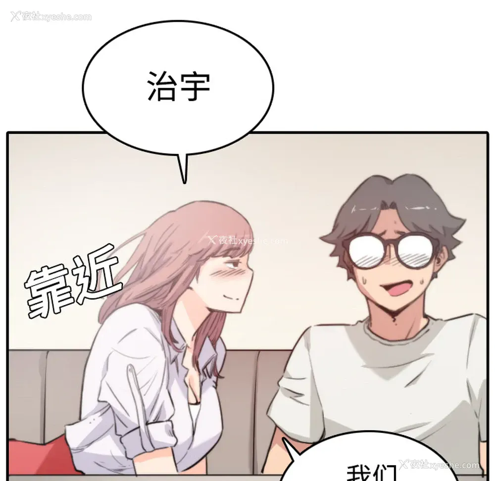 66P - 色花穴