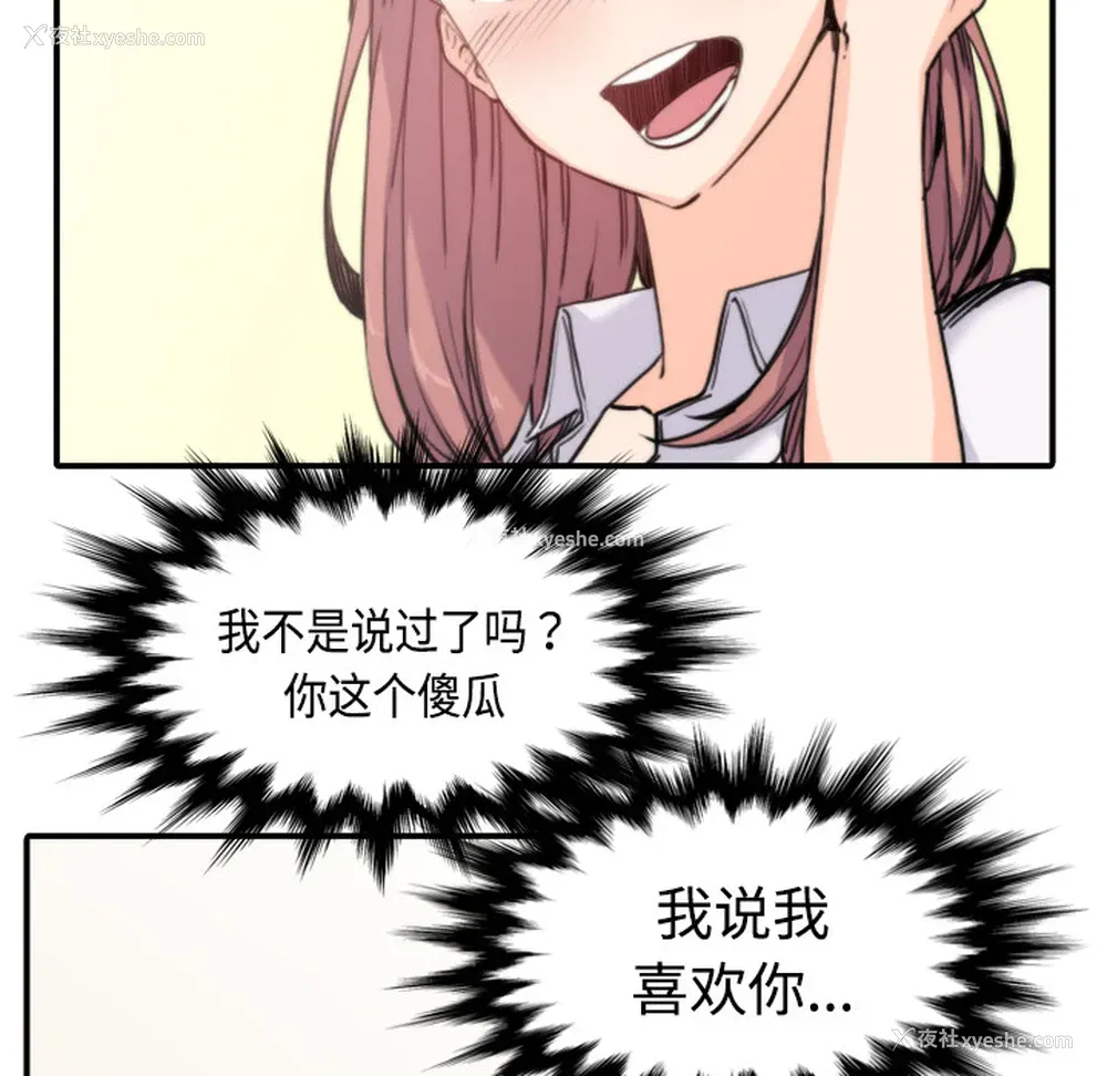 69P - 色花穴
