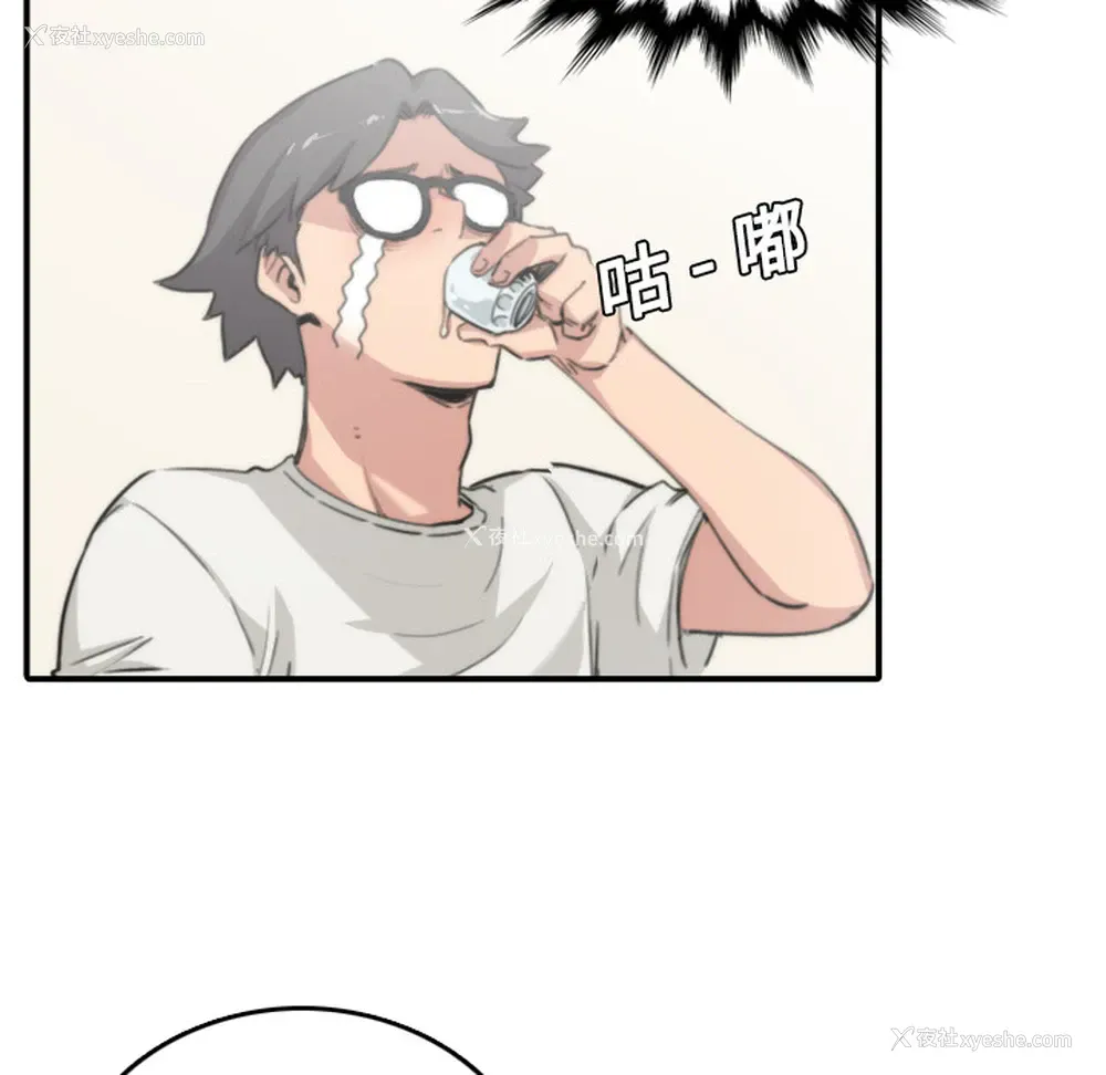 70P - 色花穴