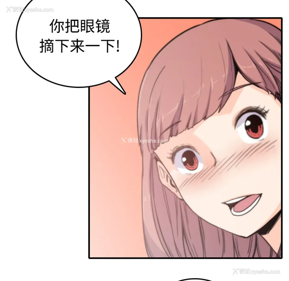 71P - 色花穴