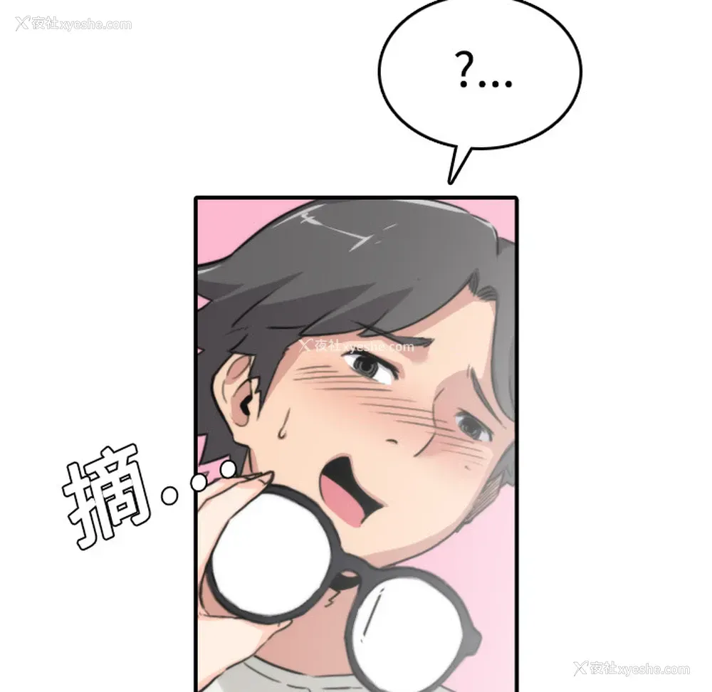 72P - 色花穴
