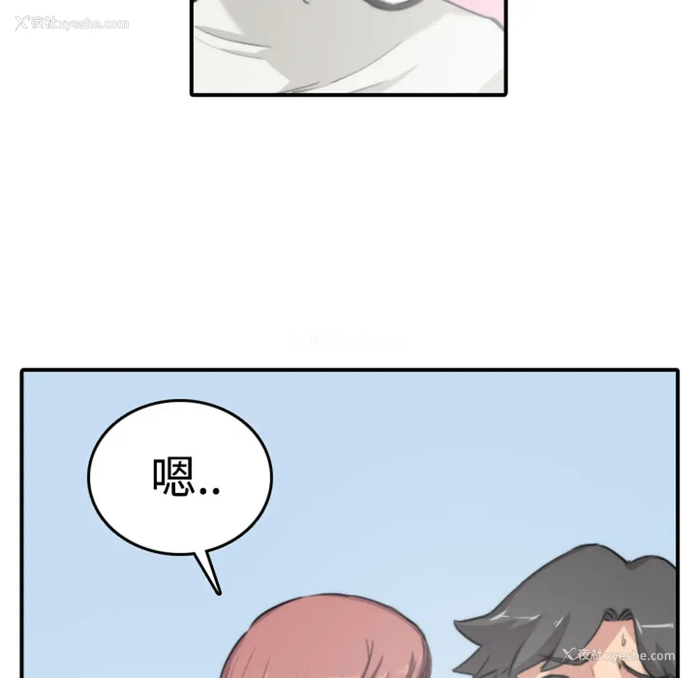 73P - 色花穴