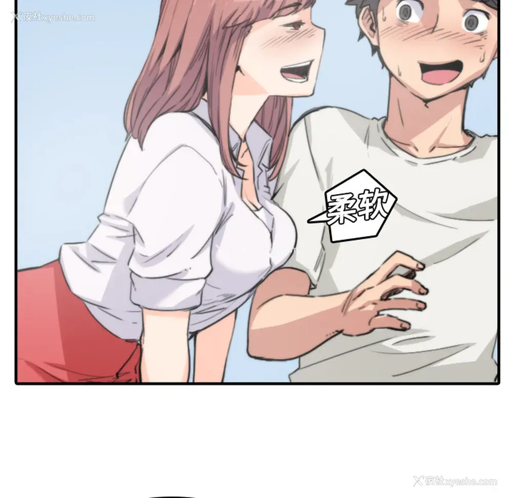 74P - 色花穴