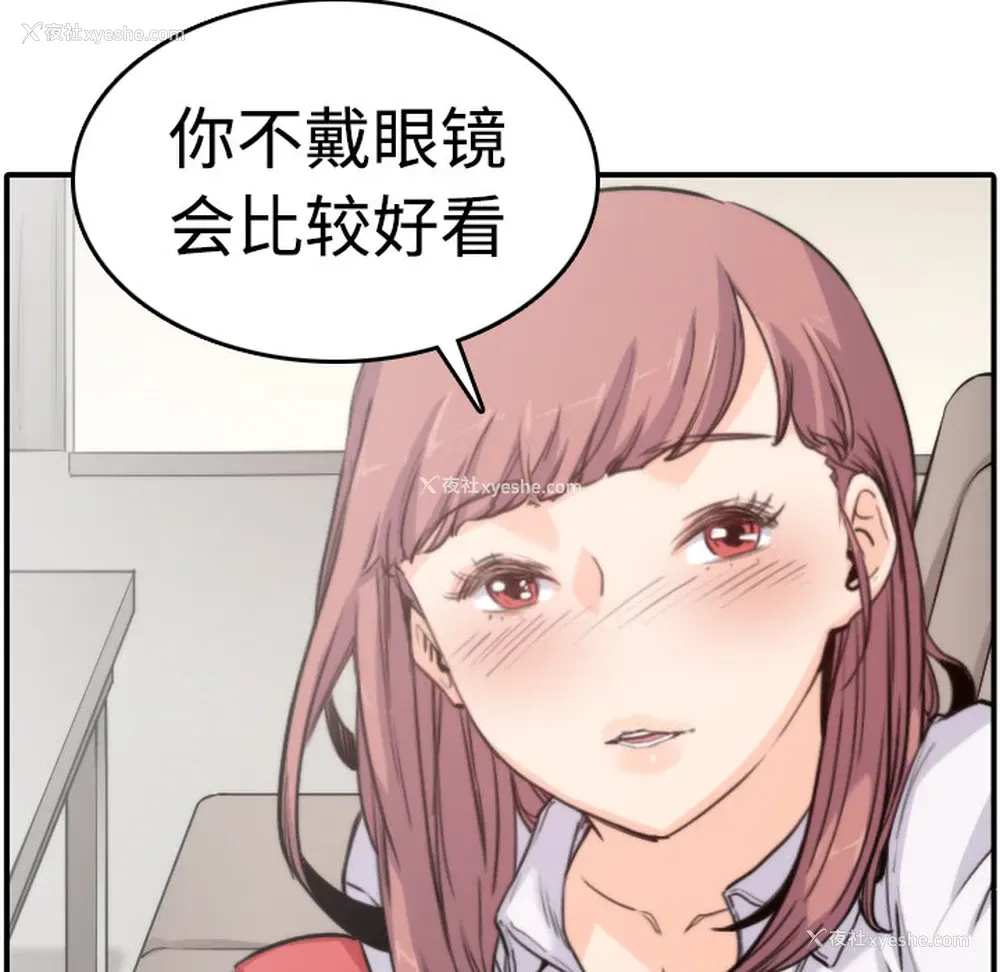 75P - 色花穴