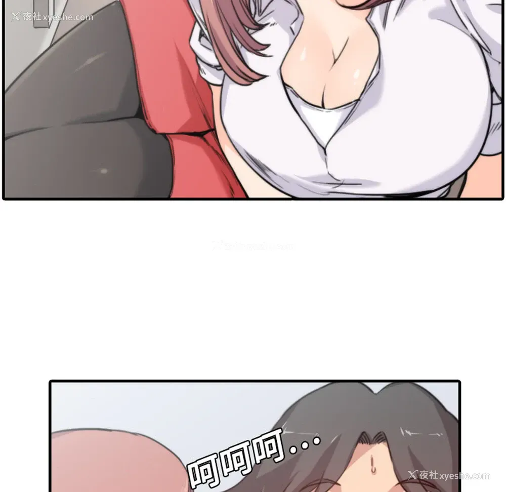 76P - 色花穴