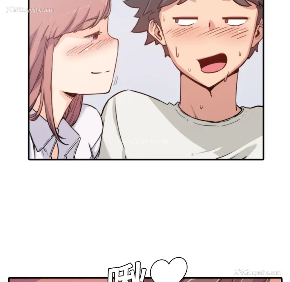 77P - 色花穴