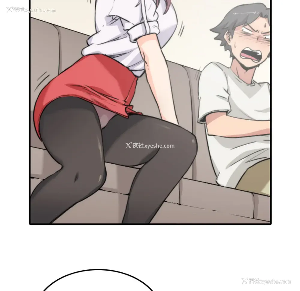 82P - 色花穴