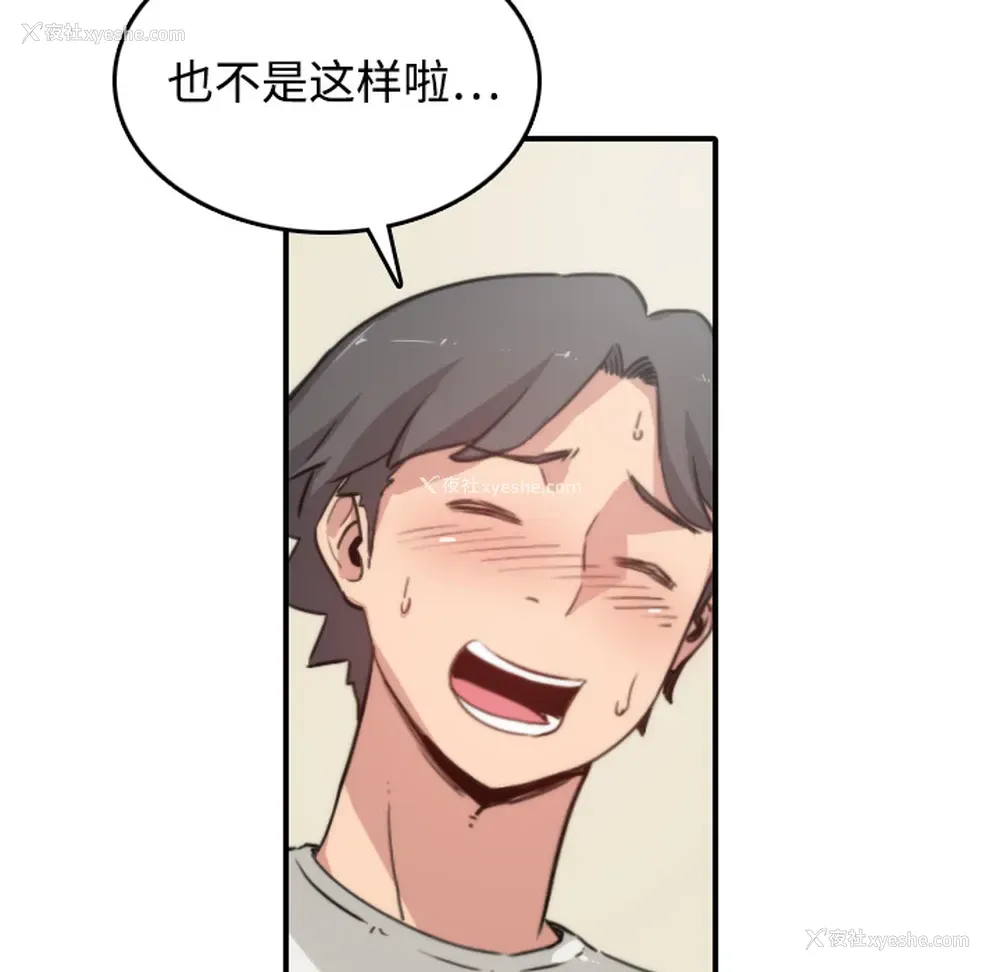 83P - 色花穴