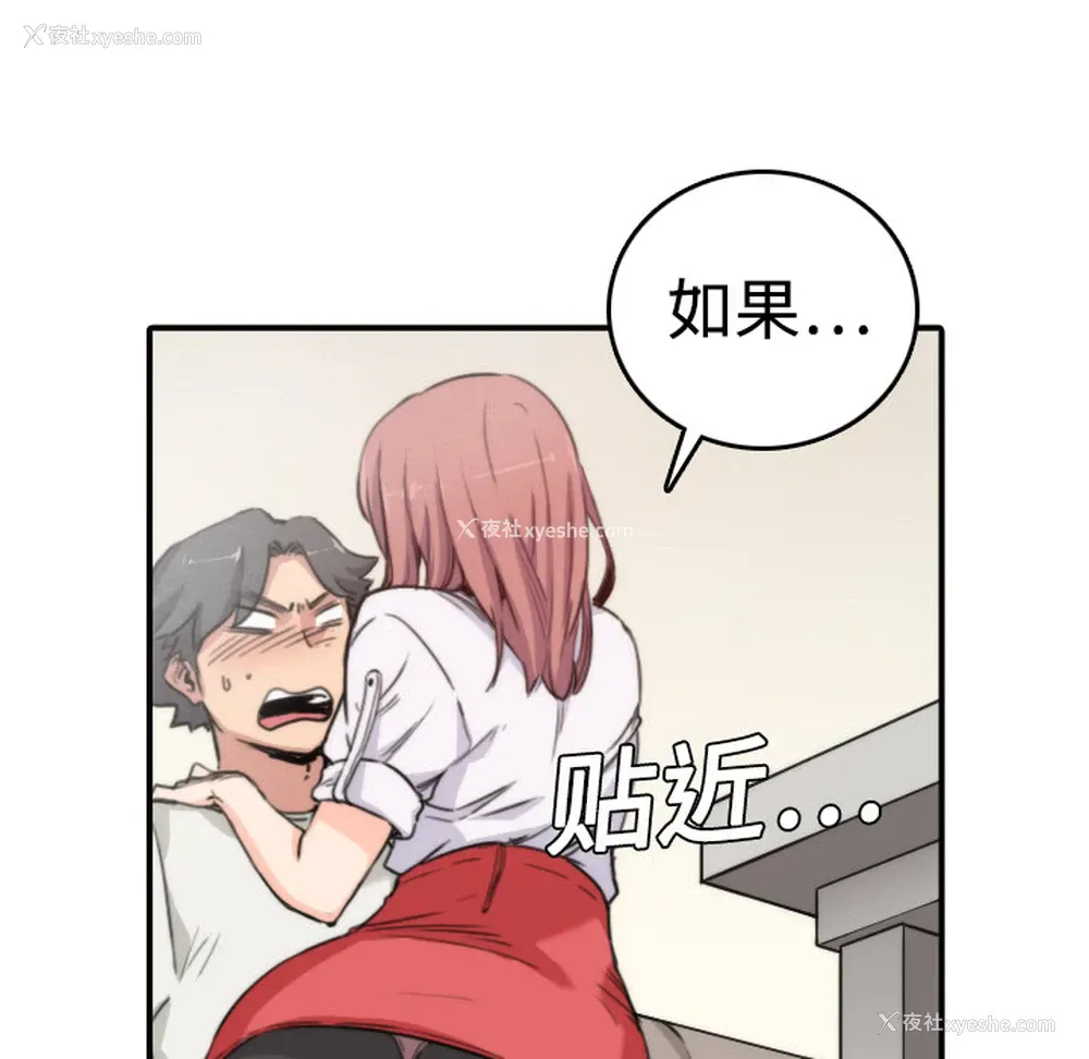 87P - 色花穴