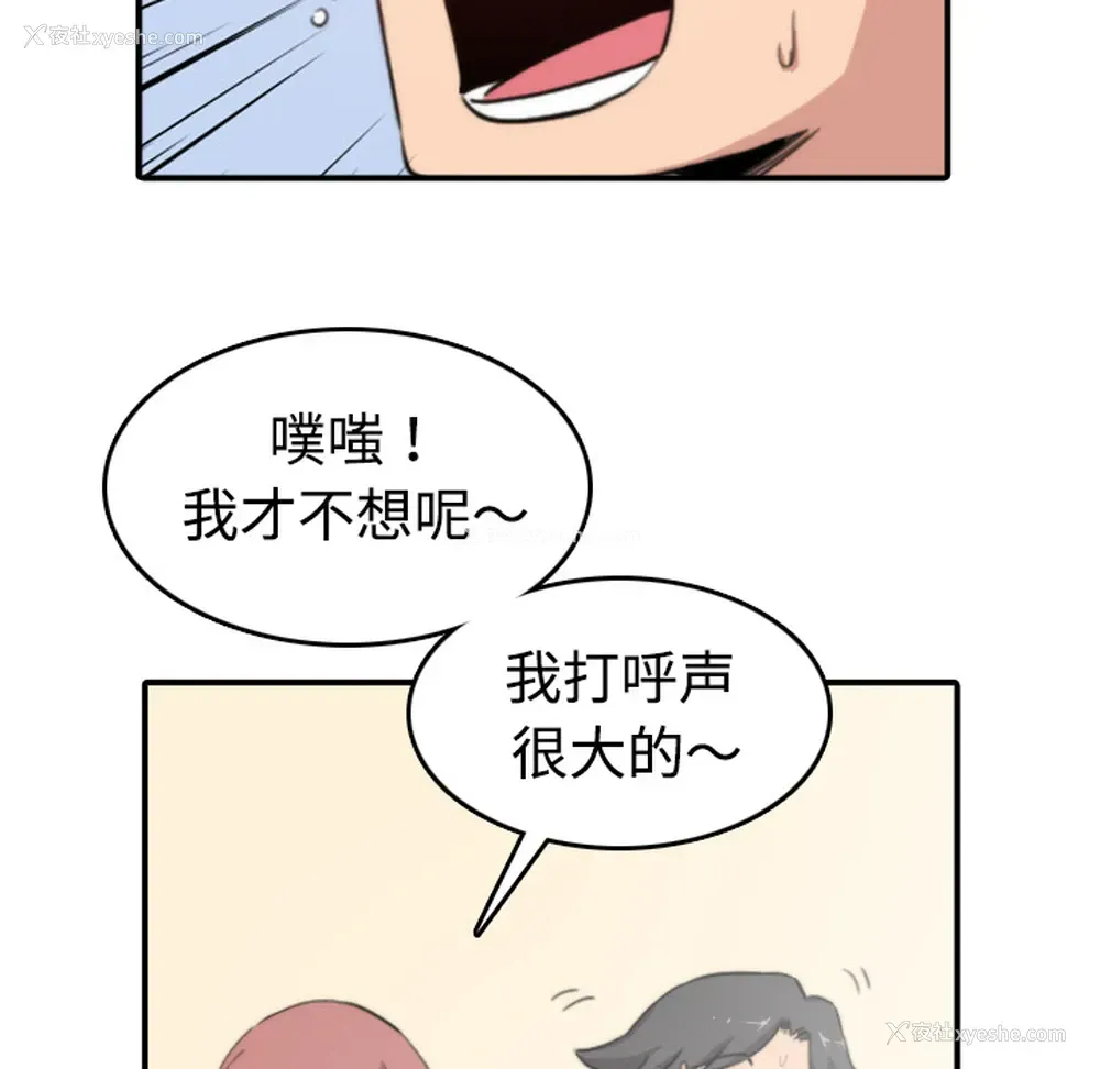 94P - 色花穴