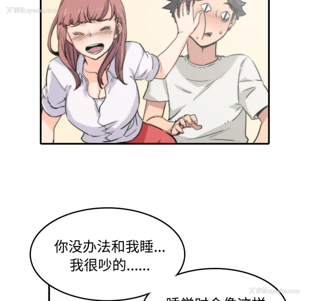 95P - 色花穴