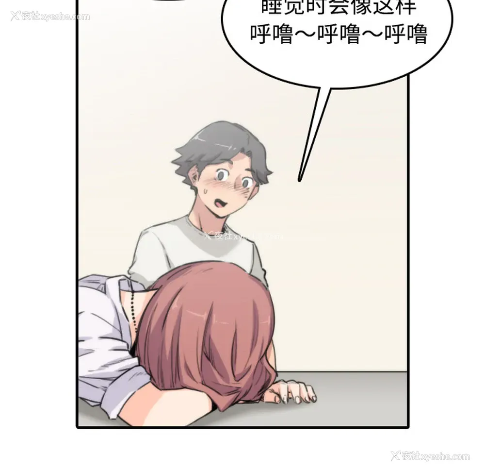 96P - 色花穴