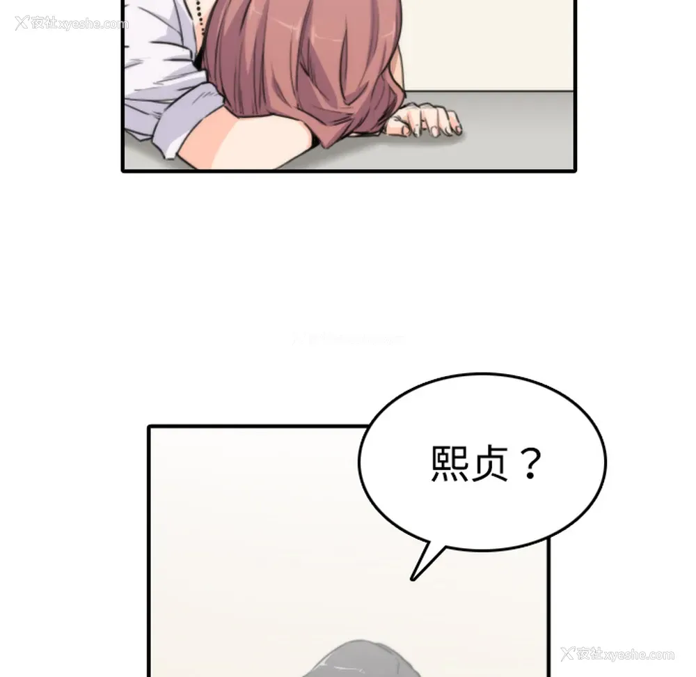 98P - 色花穴