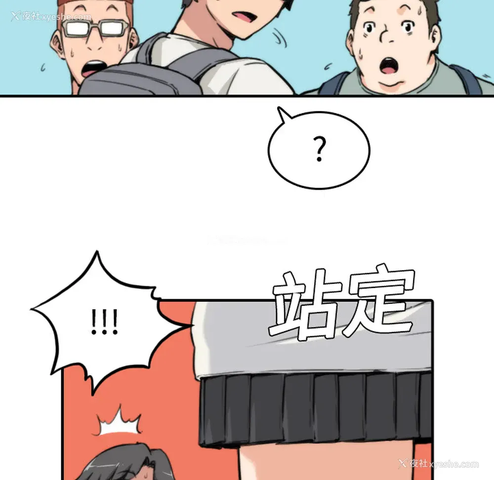 100P - 色花穴
