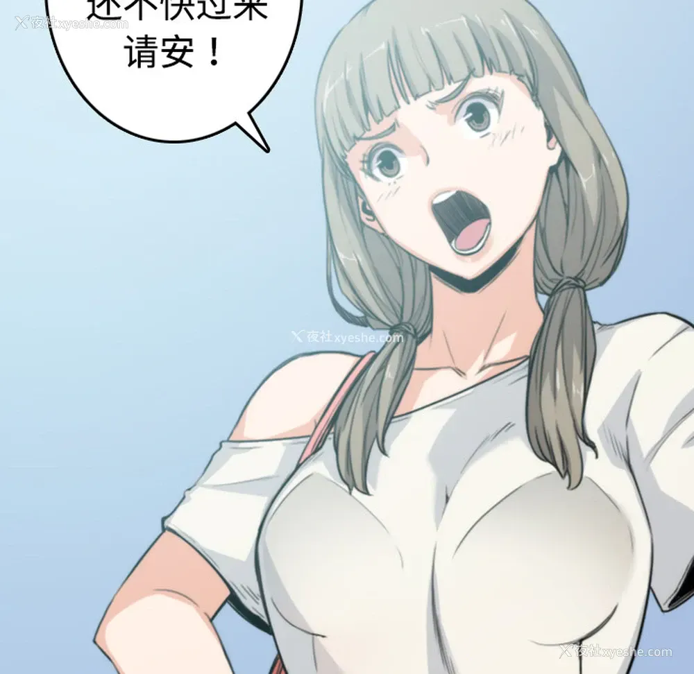 104P - 色花穴