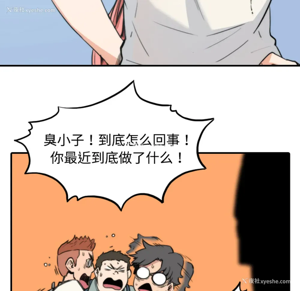 105P - 色花穴
