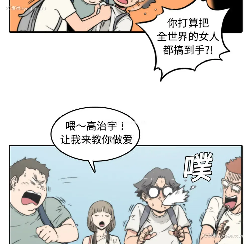 106P - 色花穴
