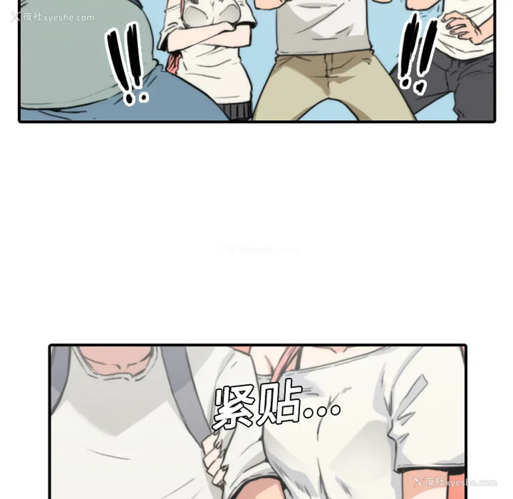 107P - 色花穴