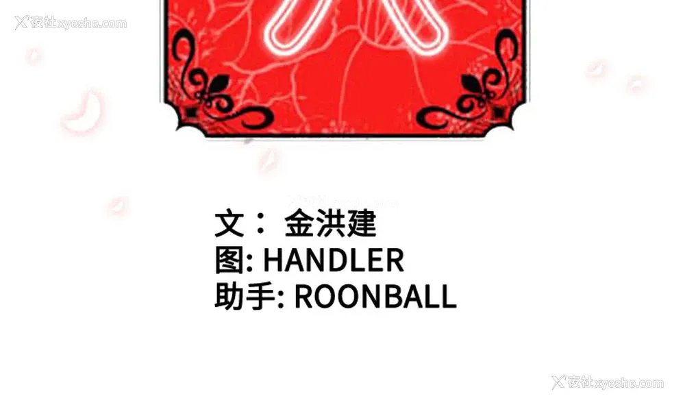 111P - 色花穴