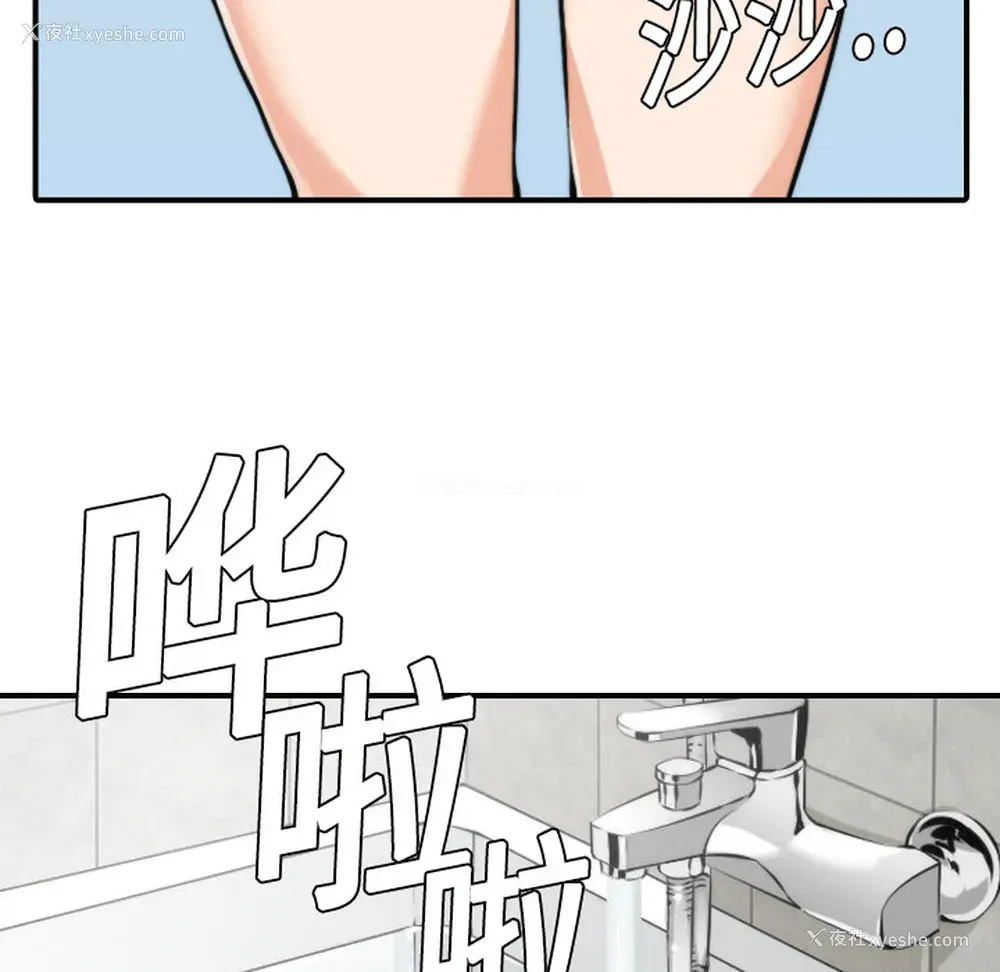 13P - 色花穴