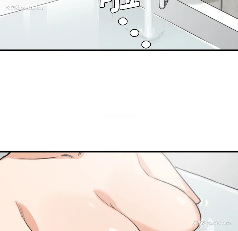 14P - 色花穴