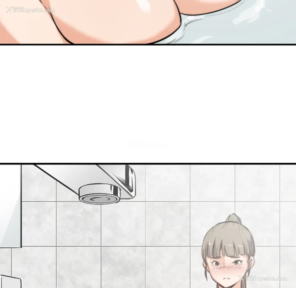 15P - 色花穴