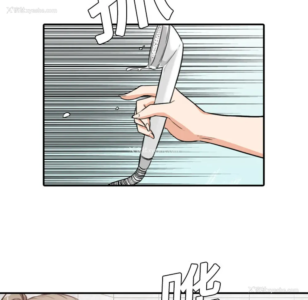 18P - 色花穴