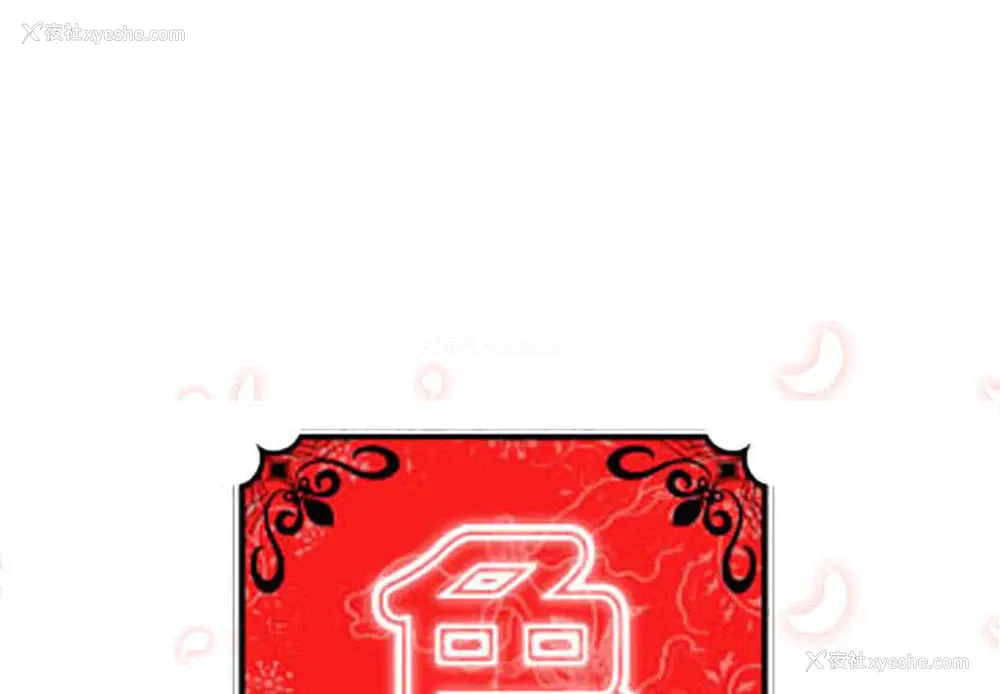 1P - 色花穴