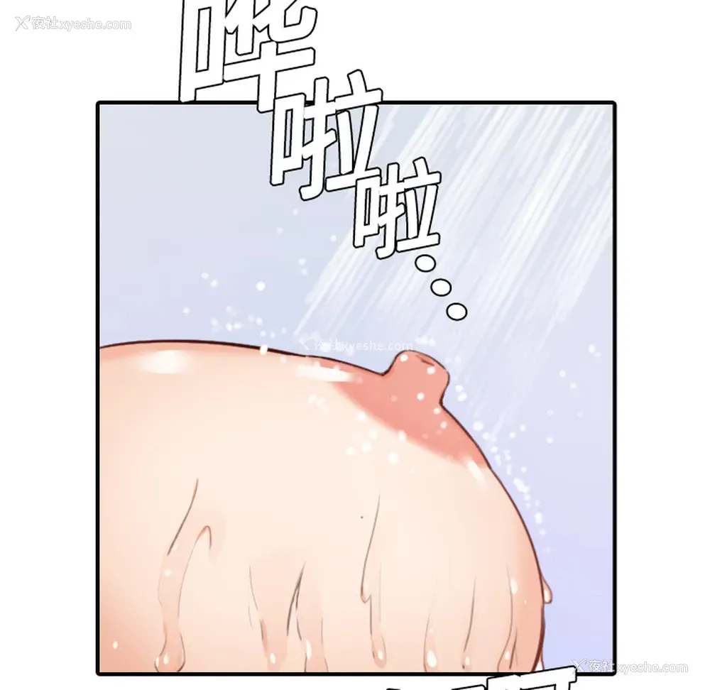 20P - 色花穴