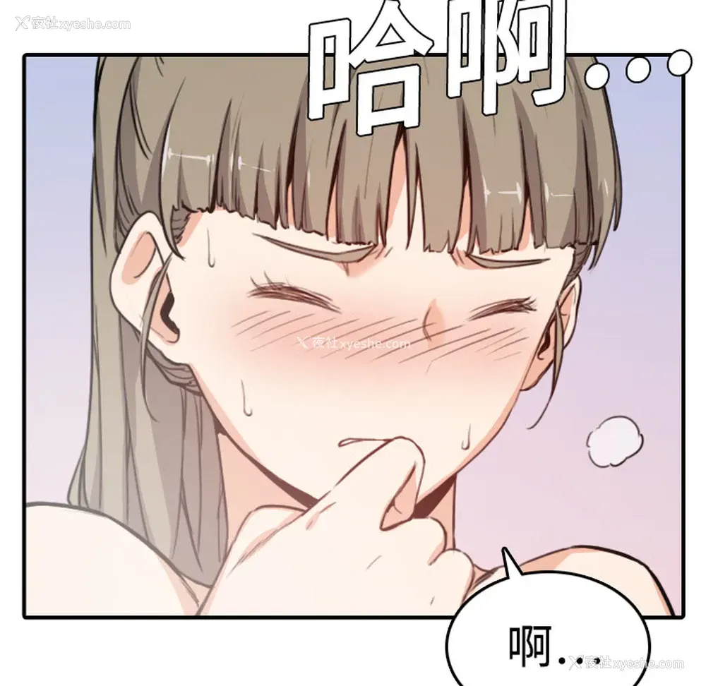 21P - 色花穴