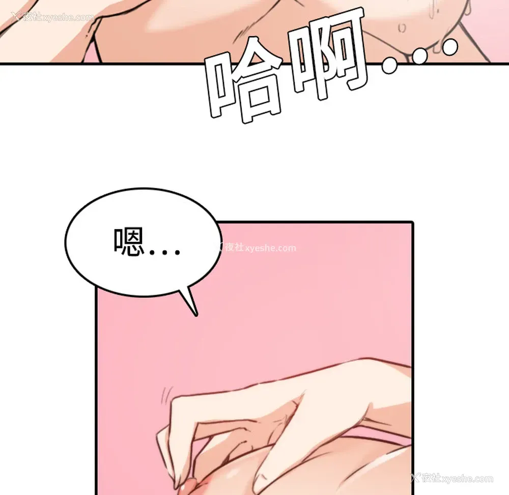 23P - 色花穴