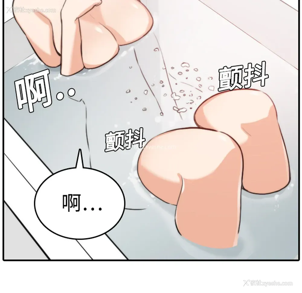 26P - 色花穴